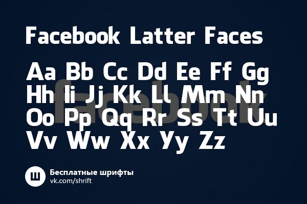 Baskerville old face. Font face шрифты. Face шрифт. Font face шрифты. Font face.