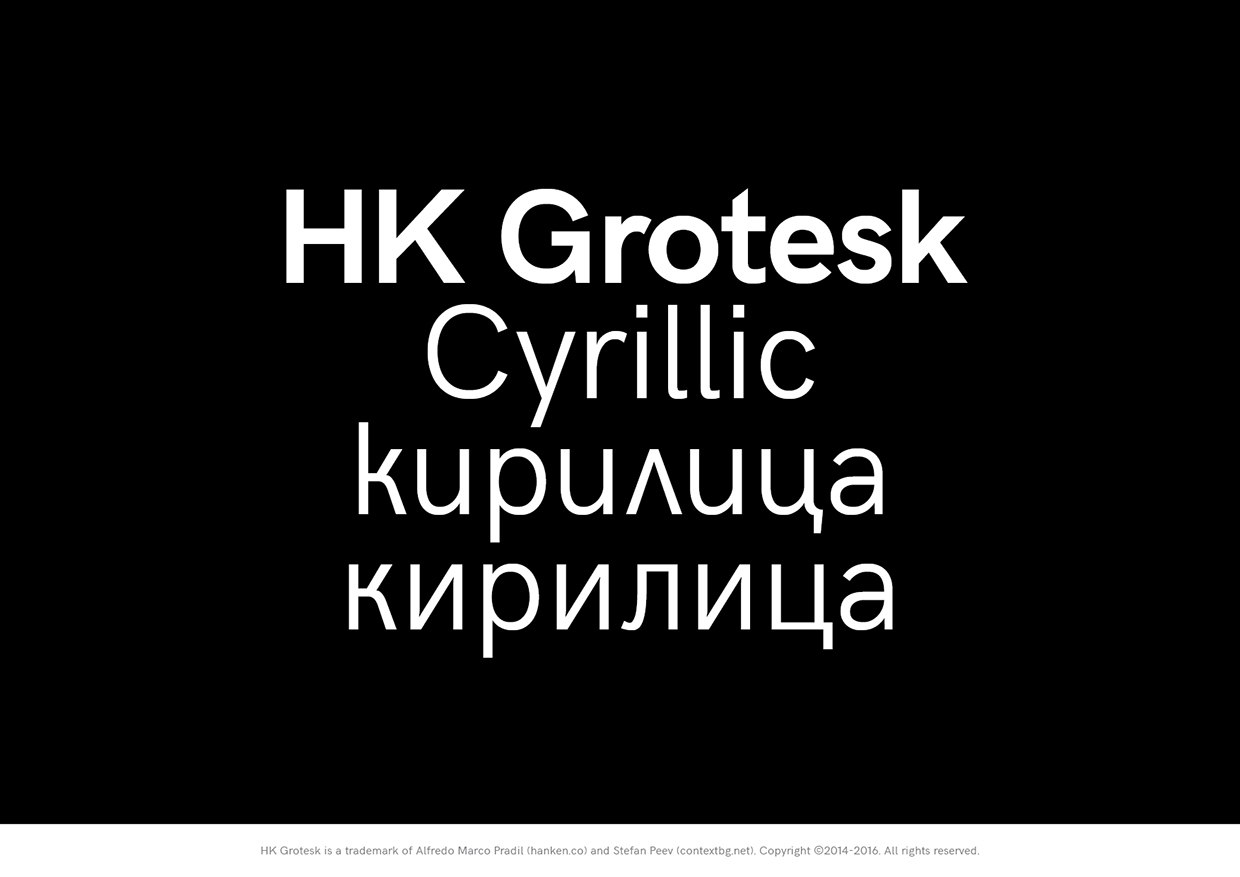 Soyuz grotesk шрифт кириллица