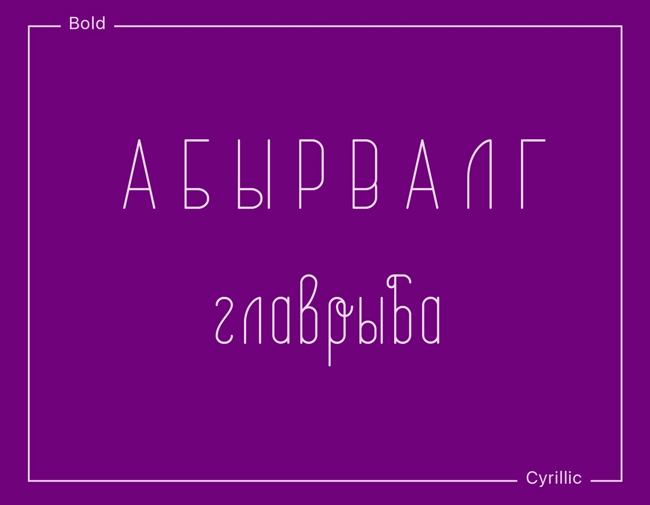 имя должно содержать только кириллические символы гта 5 фото 55