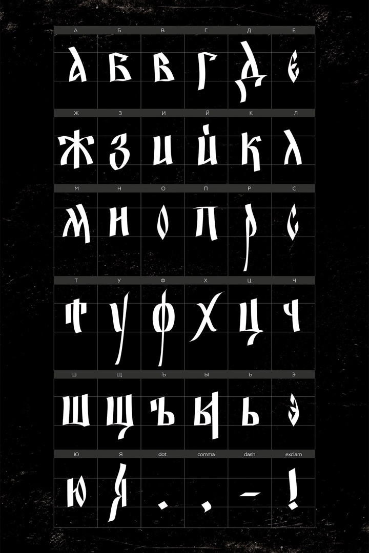 Veles (Free Font) Шрифт #59453 Скачать Бесплатно Онлайн