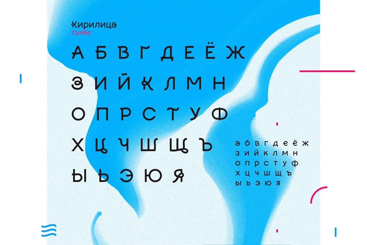 Шрифт lena. Aqua шрифт. Лена шрифт. Aqua font.