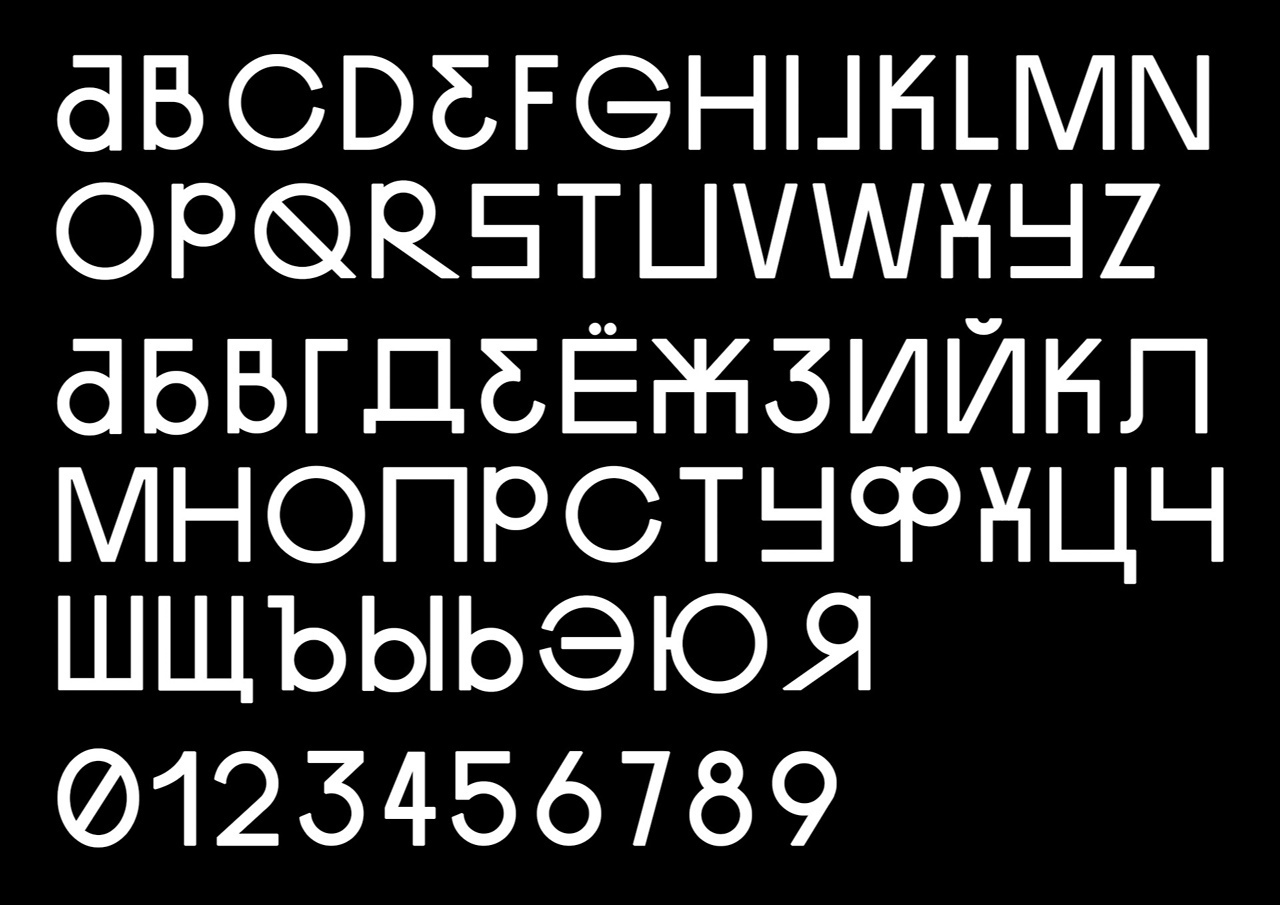 Mutabor Grotesque (Free font) шрифт #76731 скачать бесплатно онлайн