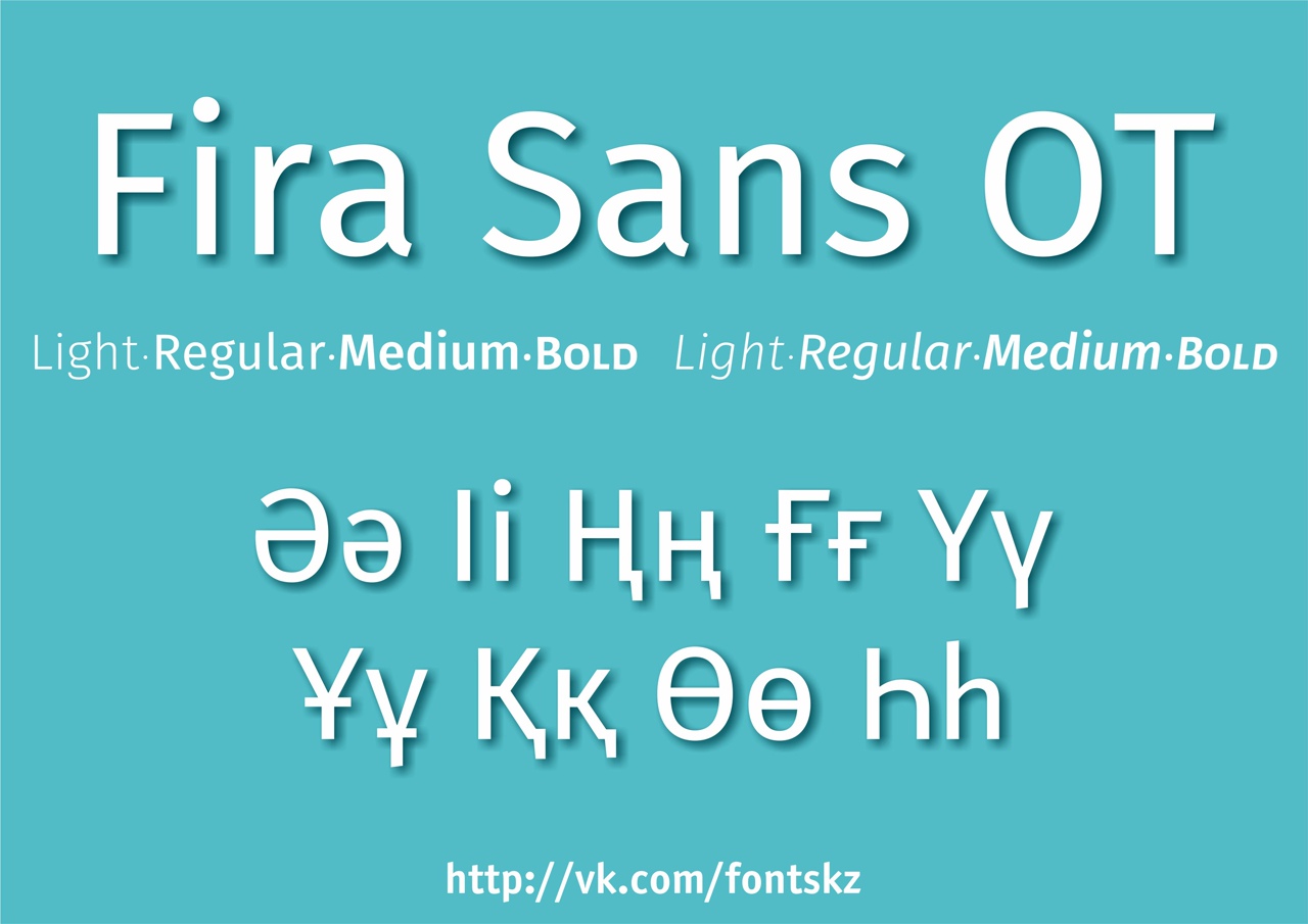 Шрифт Fira Sans русский. Fira Sans Medium. Fira Sans Heavy.